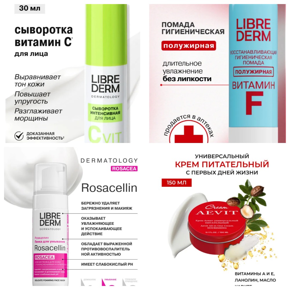 [b]�������� - ���� �� 04.11.25  ������� ���������� - L*I*B*R*E*D*E*R*M!   AEVIT!  [/b]