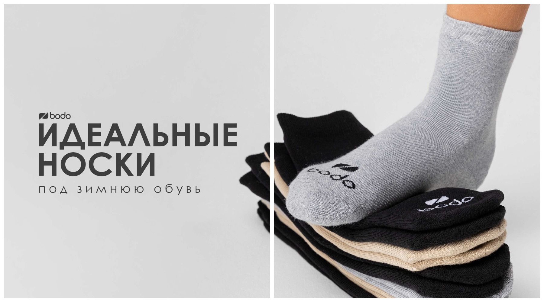 ��������� ����� �� bodo! �������� ����� ���� � �������� ����������� �����, ��� � ������...