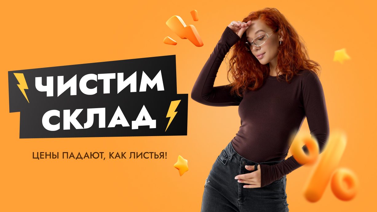 ������ �����! ���� ������ ��� ������! ������� ���������� ����������  LikaDress!  ������� ������� - ��� �� 250! ���� ������ - ��������!
