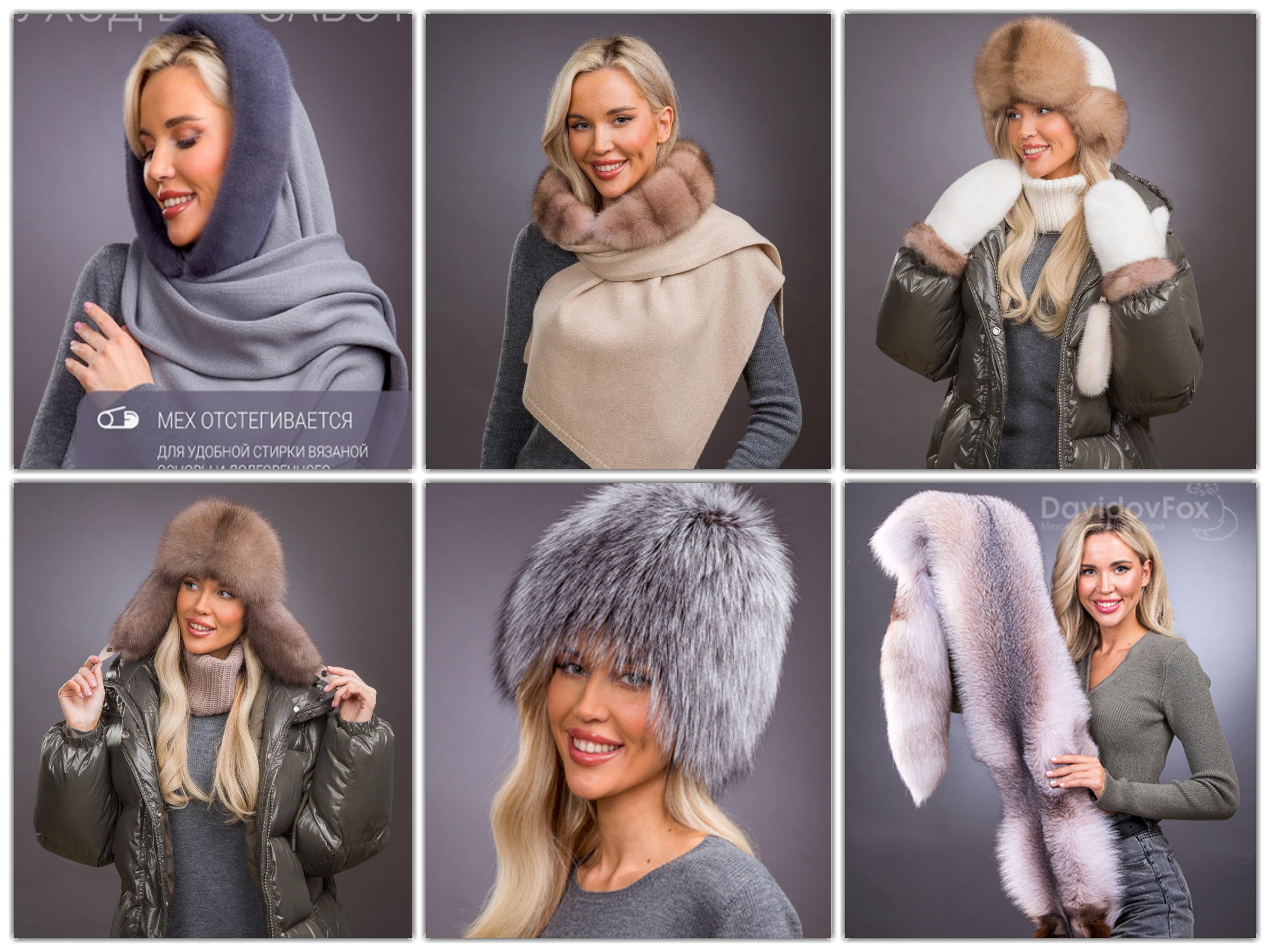 �������� ������� ����� DAVIDOVFOX! �����, ������� ��������! ����� �������! ���������!