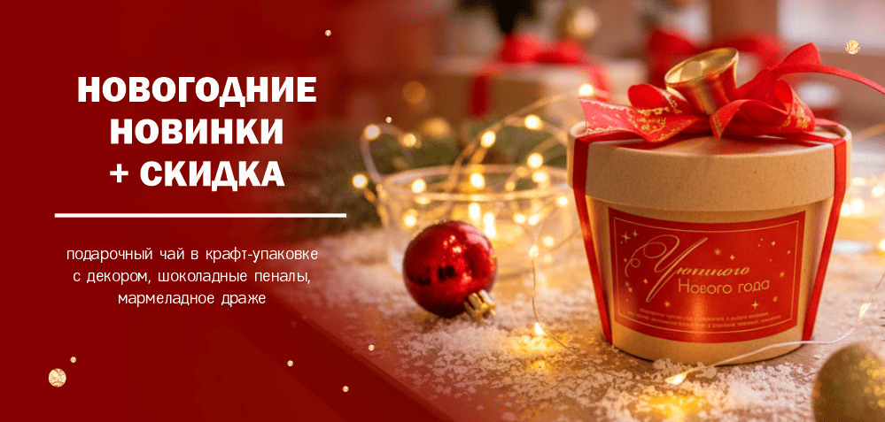 ������� ������� �� 8 ����! ������� �� ��������! ���������� ��������� 2026! �����-45