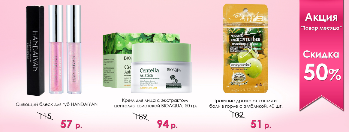 [b]���� �������. ������� ����� ��������� ��������� � ������� �������. ������� ���������� � ���������� ������� - ������[/b]