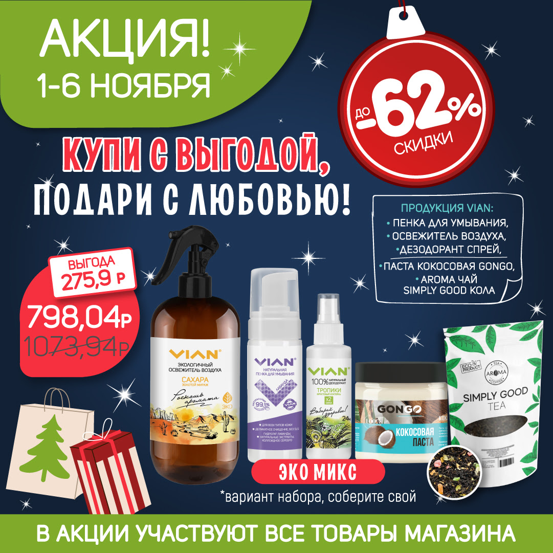 ���� ��� ��������