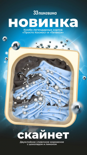 ������� «�������» ��� ����������� ��������� ��������� � ��������� � �������. 2 ����������� ����� ����������� ,����� �������� �����)