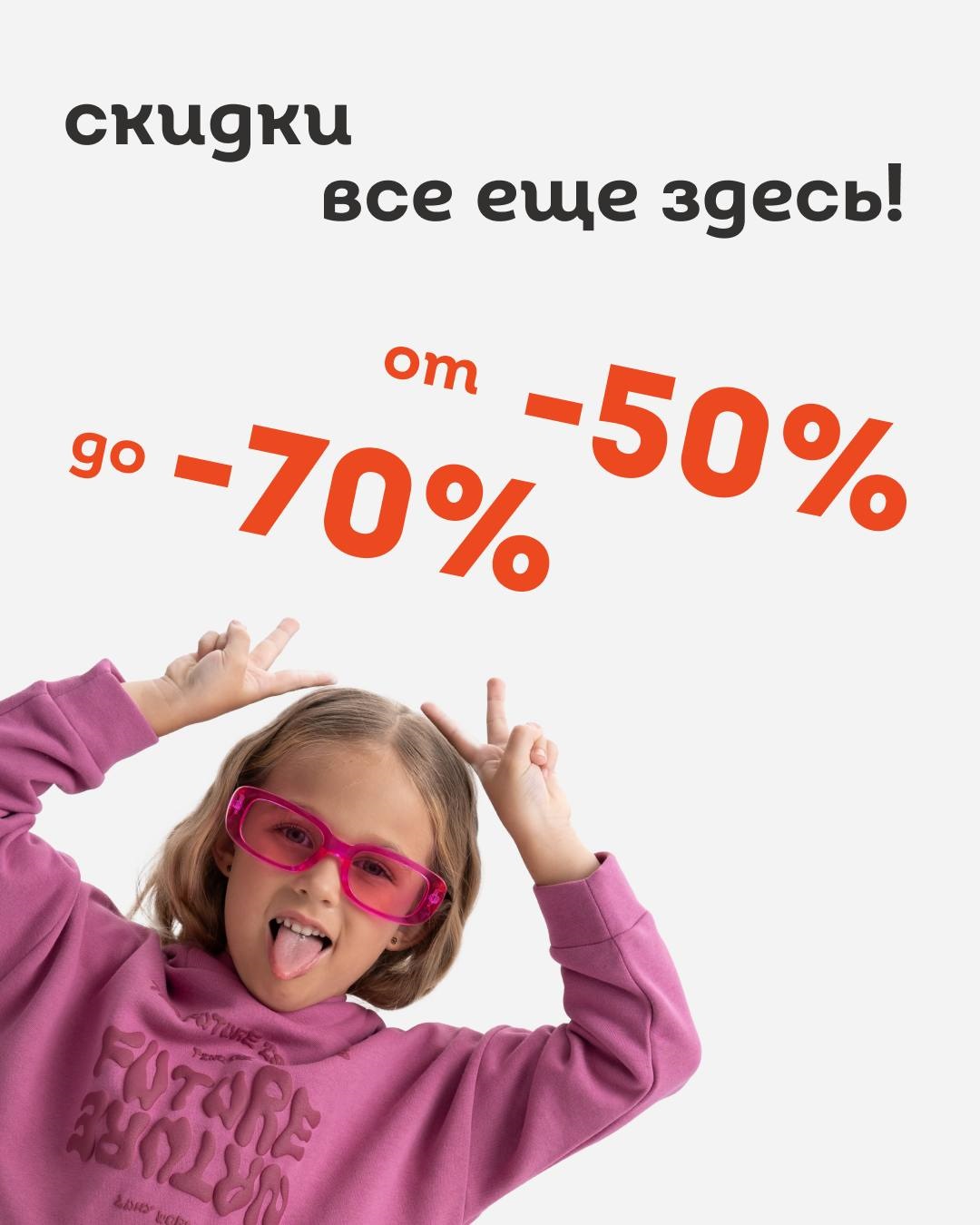 ����������. Pelican - ����� � 20-������ ��������! ����� ��������� �����-���� 2025. ������� �����������-52.