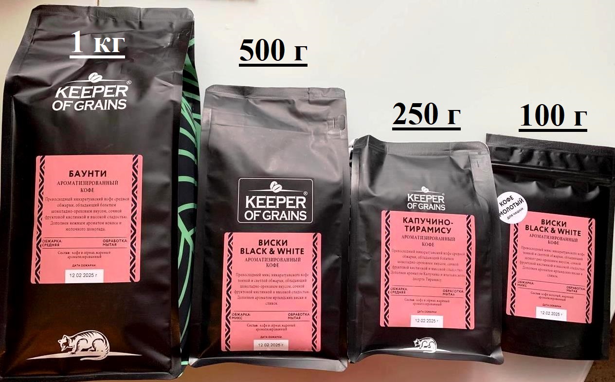 [b] ��� �������� � �������� ���������! ��������������� ������� ���� Keeper of Grains! ��������� ���-71[/b]