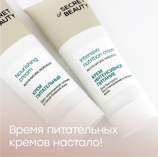 ����� ����������� ������ �������! Secret Of Beauty! 100% ����������� ��������� �� ������ ���������  ��������.. ��������� ������-���������������� ����������� ��-���������.