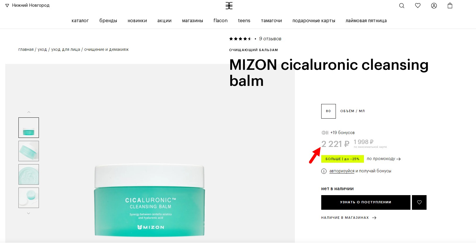 ���������� ����!!! � ������� ������ 2221 ���, ���� ���� �� ����� 190 �!! ������ ��������! �������! ���������!! ������� ������� ����������� �  ���� ���� �  ����,���� ������� ������+����������� ������������ � ������ ����, ��������� ����������