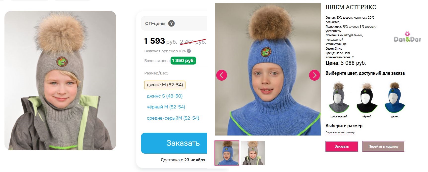 ������ �������! � 4 ���� ������� �������! ���� ������! � ���� ������!