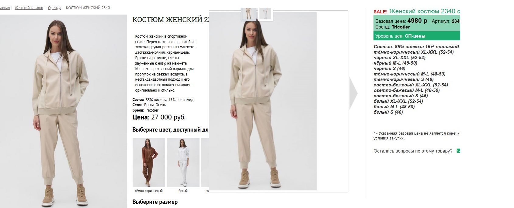 ��-����� ��� ������ �� ������� � ���� � ��������! ������ �������, ������ ��������: 85% ������� 15% ��������. ������� ���� � ��������! ���� ������� �������! 