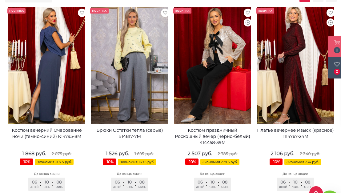 ���� �������. ���������� 11/11 ���� �����