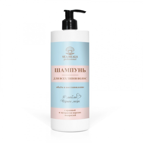 �������, ��ߣ� � �������������� SEA HEALS Professional - 261 ���+��� ����. �������� ����������� ��������� ���������� ������� ���� � �������. ������ �� ������ ������� ��� �� ������������ �����������, ���������� ���� ��� �������������� ����.