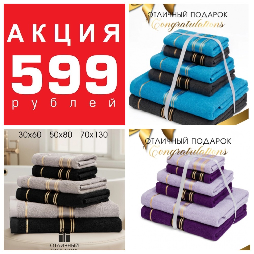 �� ����� �������� �������� ����� �����! ������ �������� ��������� ����� 599 ������! ������ 100%, ������� ���������, ����� �����!