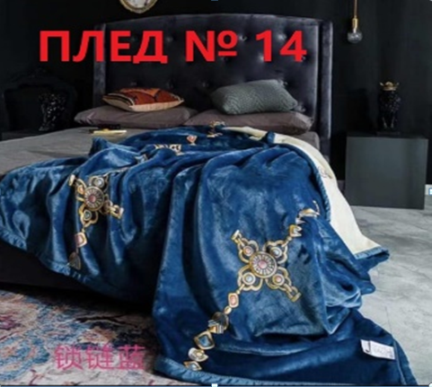 ������ ���� №14 "����"�� �� ����� ������, ������ ������������. ��������� ������ ������. ������������ �� 100%. �������� ������� �� �������.