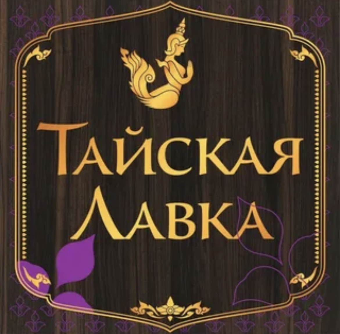 ��������� � ���� ������� �����! �������� ���� �� ��������, ����� � �����! ���� � �������� ��� ��������! ��� - ����������� � ������ �����! ��������� �����!! HYGIENE - ������ ��-�� ��� ������!! ����-����� � �������