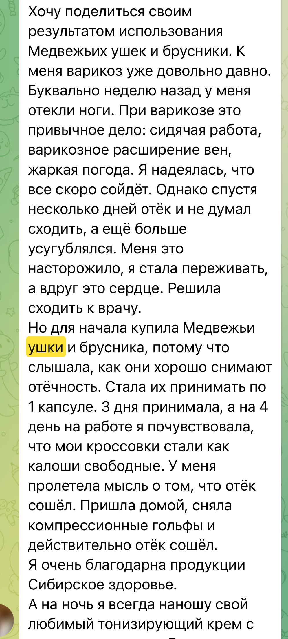 �������, �� ����� �������� ����! �� ������, ����������� ���������, �������� ������������������� ���������!