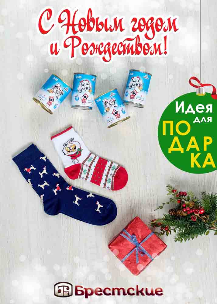 ����������! ����� ���! ��������� ����� � �������� ��� ���� �����-18