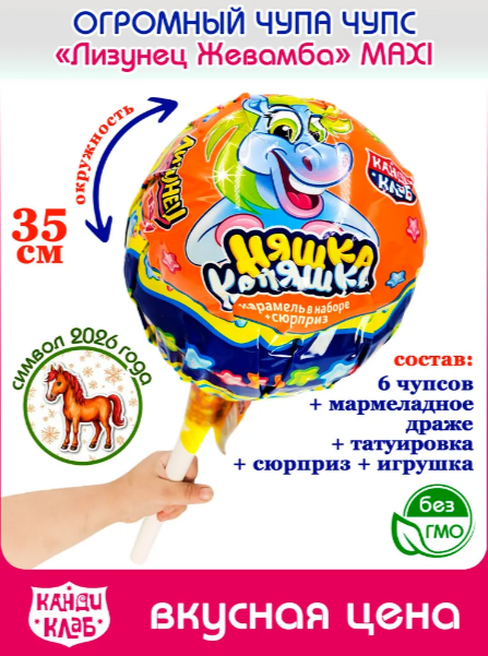 ����� �������� ���� ���� ������� MAXI ����� ������� ���� ����� 130 ���! 