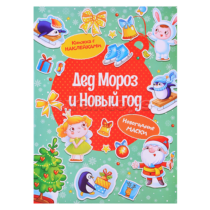 ������� ����� Machaon