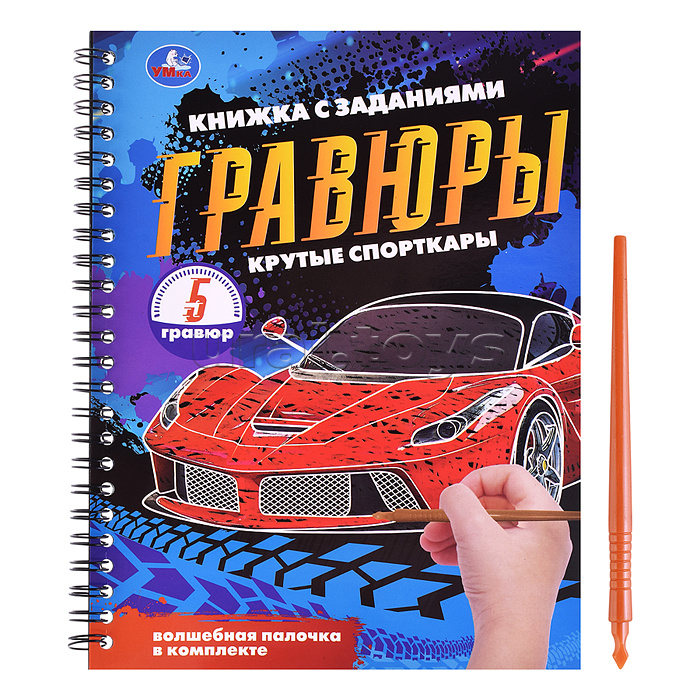 ������� �������, ������