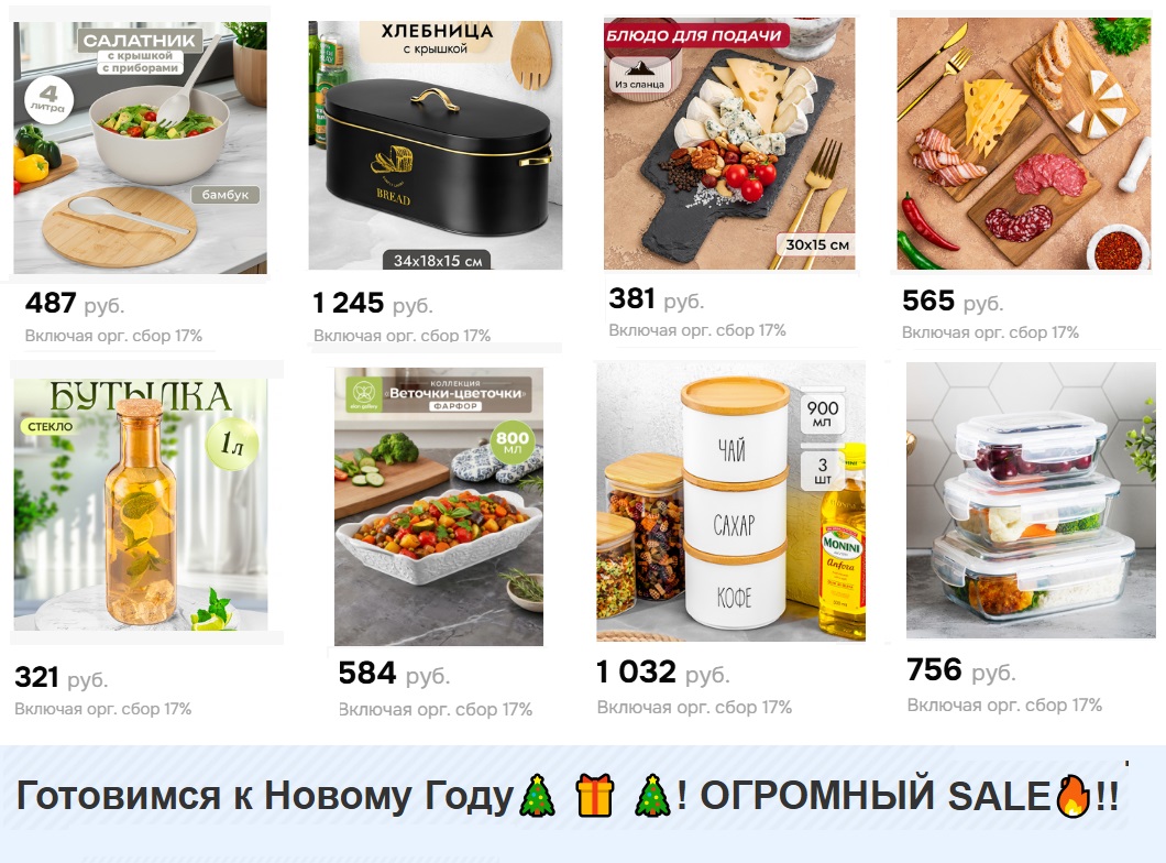 ��������� � ������ ����! �������� SALE!! Elan Gallery - ������ ��� ����������� �����! EL Casa - ����� � ������� �������� �����! ���������� �������� �����������