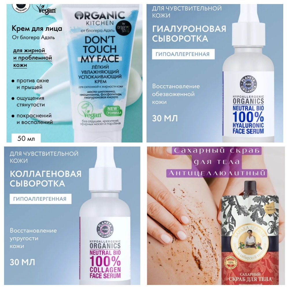 [b]��������-���� �� 14.11.2025. ������� ���� - ����.�����������! N*a*t*u*r*a Siberica - ����������![/b]