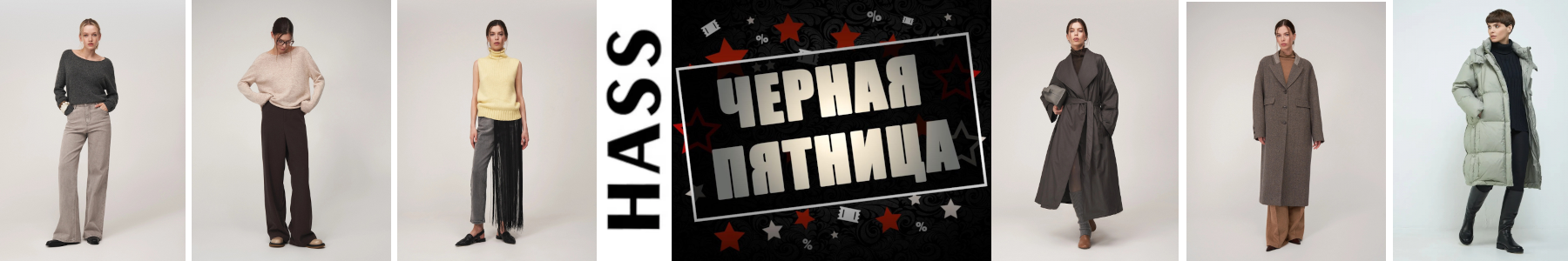 ������ ������� �� HASS! �����-����� ������� ������ �� ����������� ����������! ����� ���������� ������ ������ 2 ���� � ���, �� ����������!