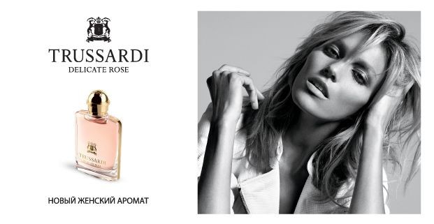 Trussardi Delicate Rose --- ����� ������� ���� �������, �� ��������� ����... ������� ������ ��� ��������� �� ����� � ��������! 10 �� - ����� 630 ������!  --- ������� ����!