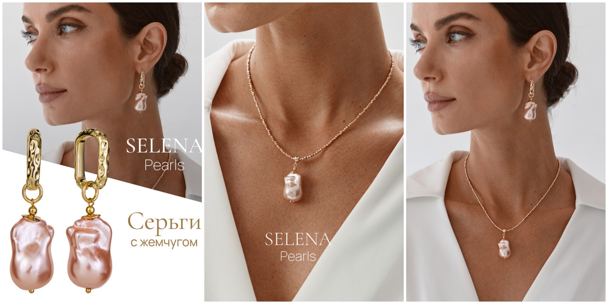 ������� ����! ���������������� ������� � ������� �� SELENA PERLS! ��������, �������� ������ �������, ������, ��������� �����. �������������� ��������: ������. ���������! 