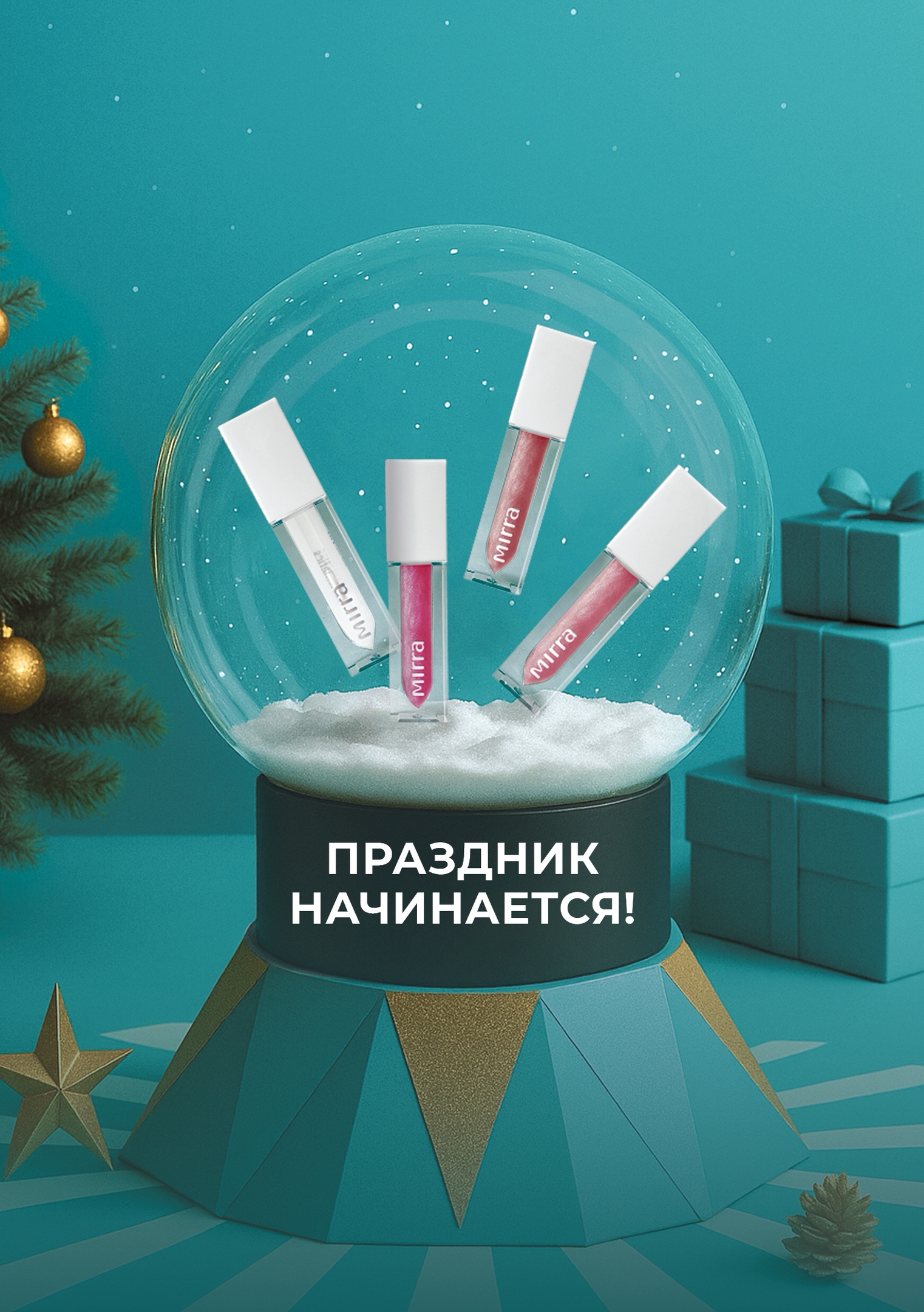 ������ ��������� ������ �� ������ - ����������� ��������� ���*��. ����� ����� ������� ������. ����� Mir*ra Professional. ������� ��������� ��� ������ � �������!