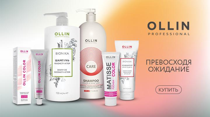  ���� �� 7.12.Ollin-���� ��� ��������!