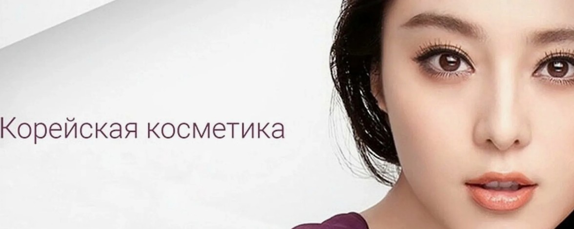 ��������� ���� ����� ��! ������ ���� �� �ӣ!������� �����. ����������� ������ Tir Tir � �������� �������� �� 850 ��� ������ 1700 �, �� ����� Missha 560 ��� ������ 750 �+ ������ �� 30% �� ���������� �����������! ���! Biodance,Huxley, Medi-peel, Manyo � ��.