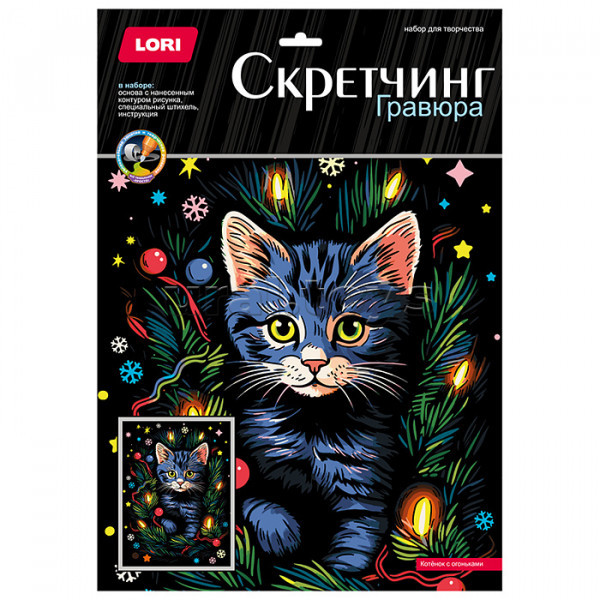 ����� ����� 61. ���������� ������� �����: 1Toy, Bau�r, Hatber, Lori. ��������� � �������.