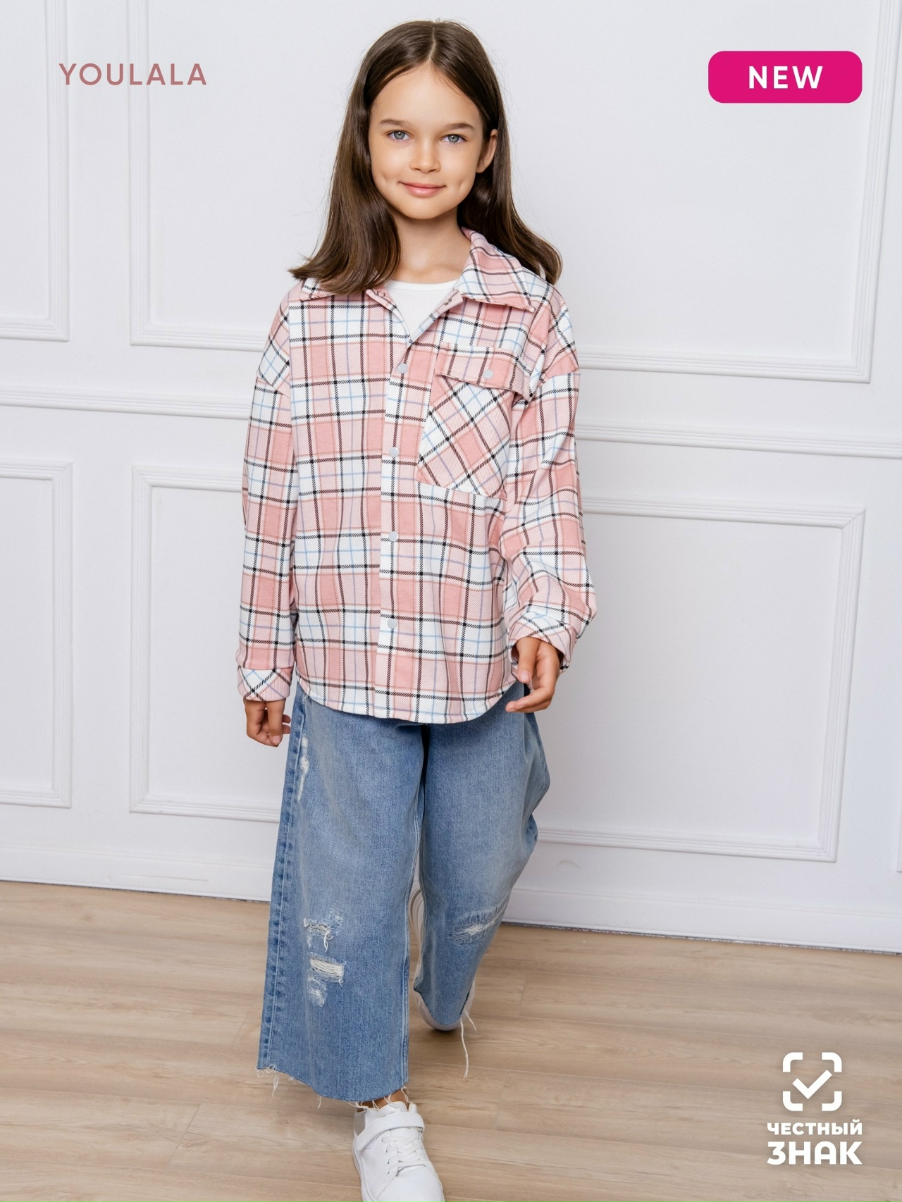 �������� �����! Youlala - ���������� ������� ������! �����/���� 2025. �������� �����-32