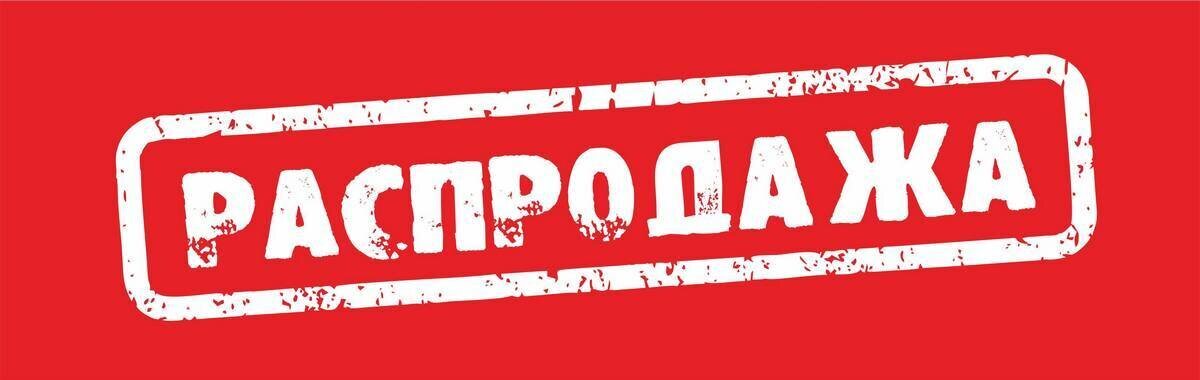 ���������� �������!!!  ������� �������!!!