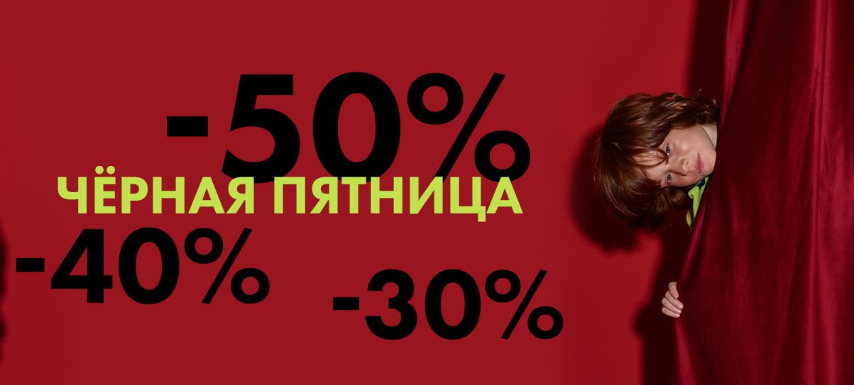 ���� PlayToday - ������ ������� �� ����� ��������� �����-���� 2025-2026��. �����-210.