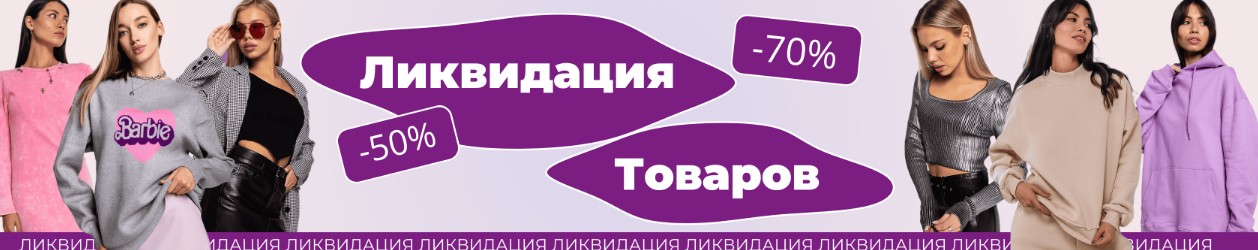 ����.�������� ������ �� Mofi �� �������� �� 70%! ���� �� 199 ������.������, �������, ����, �������, ��������� � ��������-8