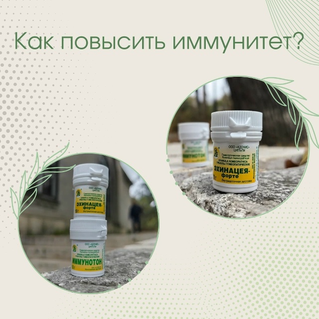 ���������� ��� ���� �����. ������ � �������� ��� ������ �����. �������� ���� �������, �������� ����� ������������� ����. ���� 1 �������