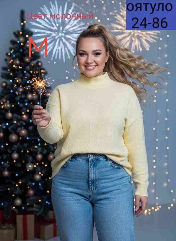 ����� ����! ���� 24/11 ����� 2025. ������� �������� ����������� ������ ������� � �������! ���� ���� ��-347