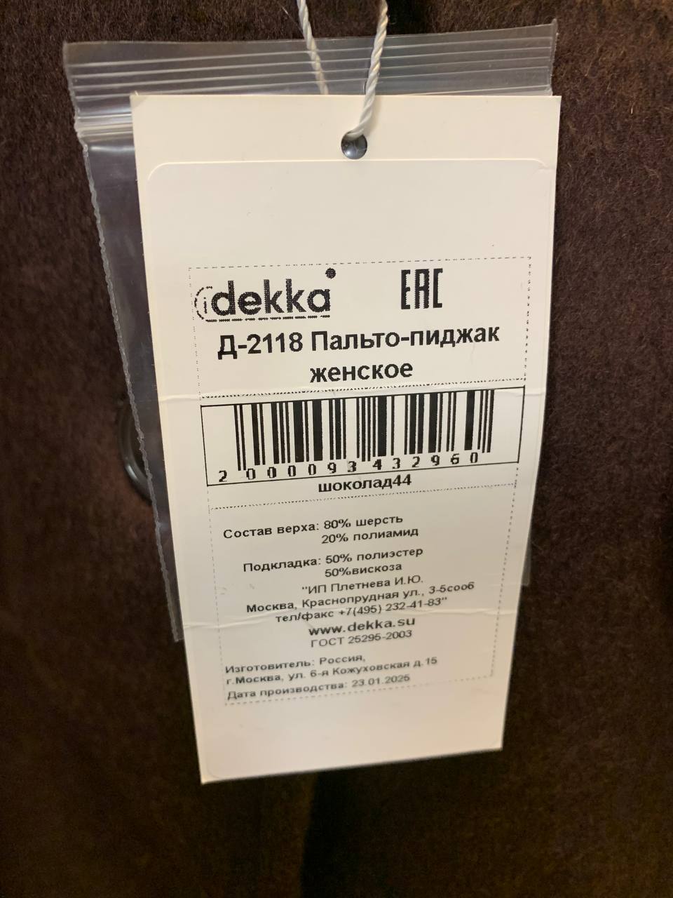 ����� ������ ����� � �����-�������,������ ������� � ������ ���� ! ������! 