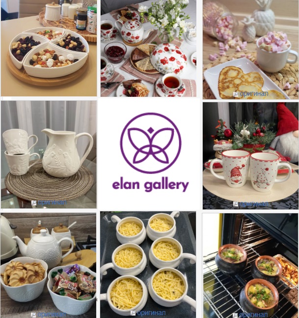 ���������!! ���������! ������ �������� !! �-�-����� �������� � ������ ���� � ����� ����! Elan Gallery �  EL Casa!!