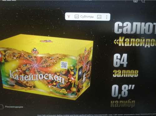 �����!!!--- ����������� (0,8*64) -- 64 �����== 3000 � + 10%  ������ 4600 �!!!