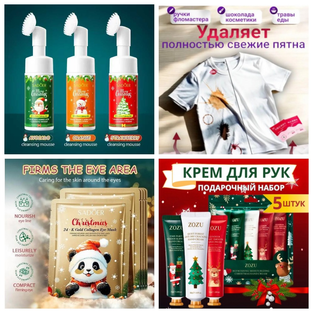 [b]���� �� 27.11.25. �*�*�*�*�*�*�*�*� �*�*�*�*� - ����, �����, �������, ��������, ����������,�����, ������ ��� ���! ���� �� 6 ���![/b]