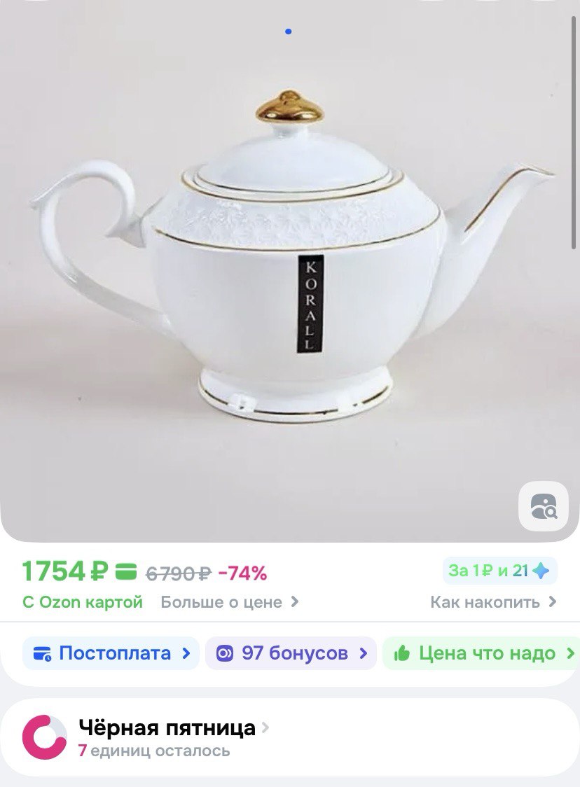 �  ��� ������ �������!!? ...� ������� � 2 ���� �������! 