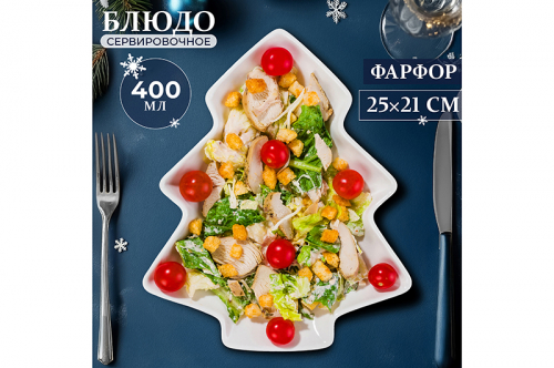 ������ 41%...����� 400 �� 25*21*2,5 �� ������ Elan Gallery 