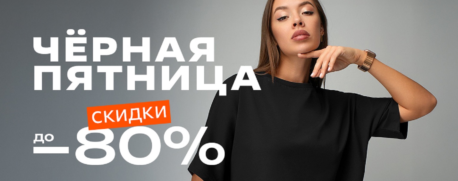 Happy Fox. ���� �� 26.11. ������ �������! ������ �� 80%! ������� ������. ��������, ��������, ������, ������, �������, ������ �����, �������! ��������� �� ����� ������!