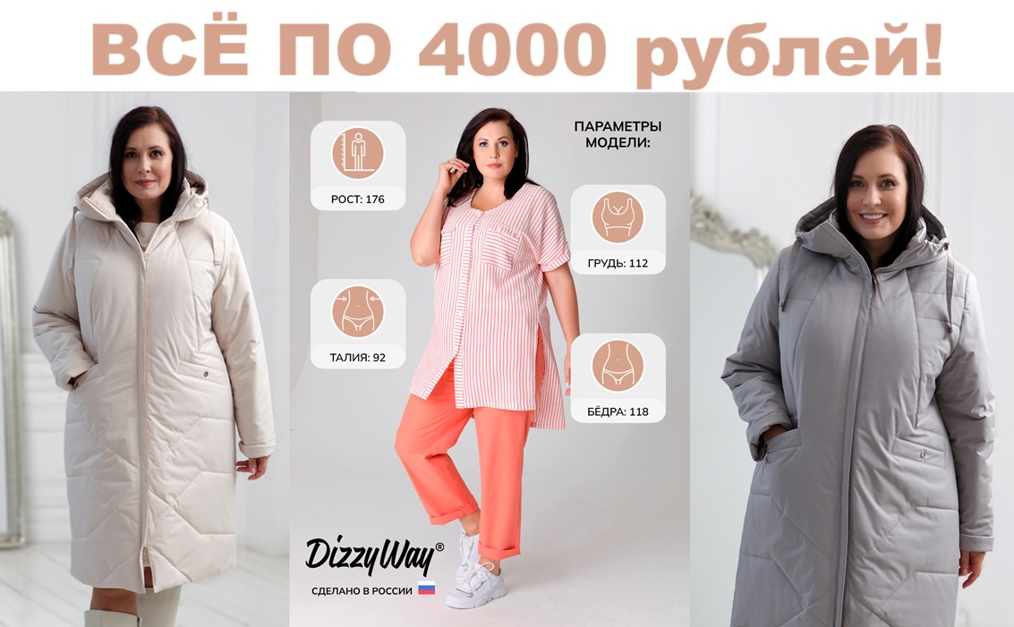 �������� ���������� �� �����! ��� ������ ����-24 � �����-24 �� 4000 ������! ����� ��� ������ ��� �����! ���� �� 29 ������!