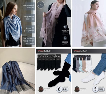 ������ Le-motif. ������������� �������� ������, ���������, �������, �����. ������, �������, ������, �����, ����. ����� ������������� ������. ����� ������� � ������� �� ��������������� �����. �.119