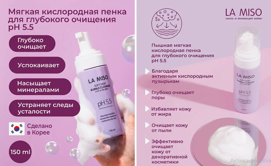 �����! ��������� ����������� ����� ��� ��� ��������� �������� PH 5.5 (�����!) ������� �������, �������� ���� ����������, �����������, ��������� ����� ���������!