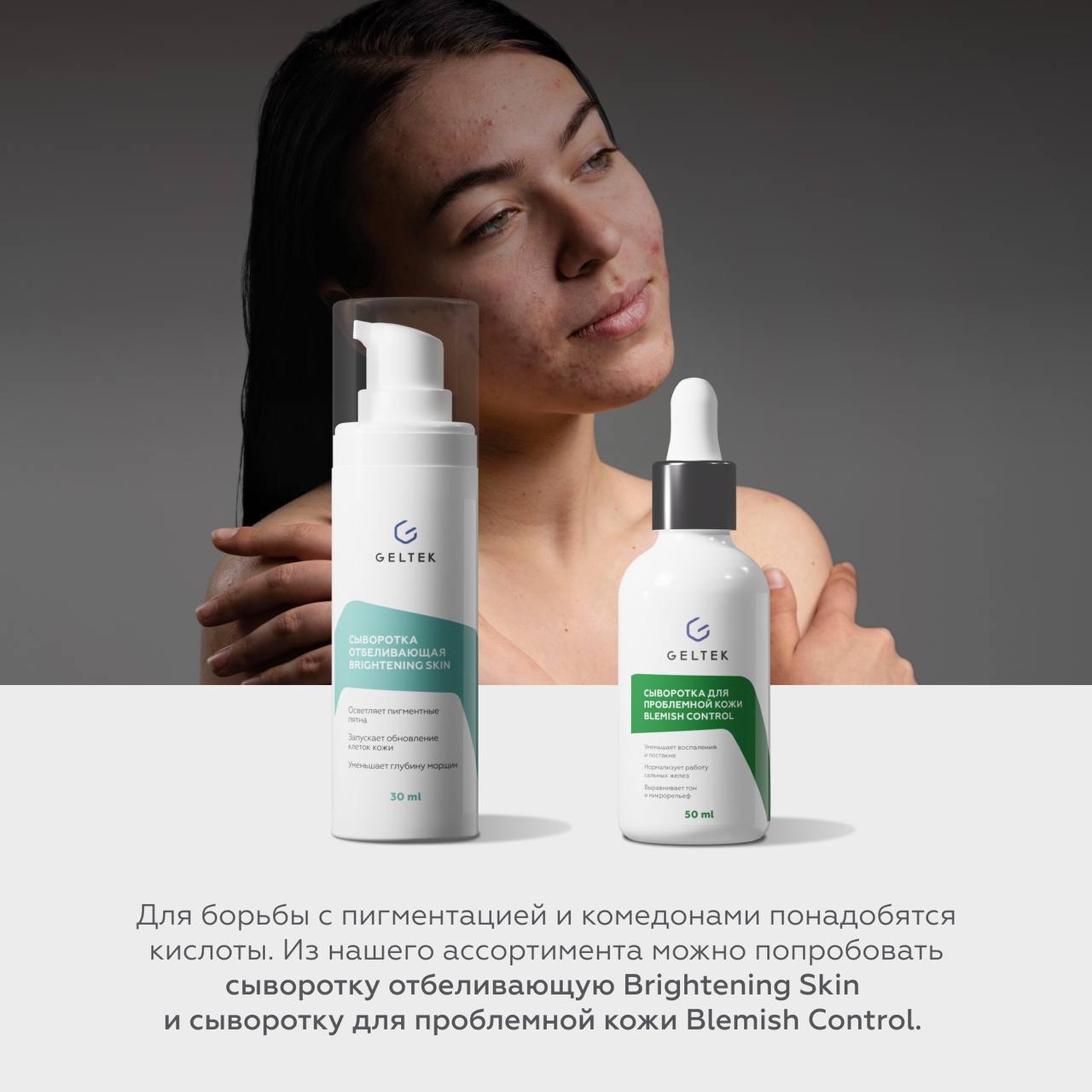 Premium Professional , Medical Collagene 3D , KORA , Mesopharm , ������� , Teana , Active+, ��������� - ���������� ������ �������� ��������� ��� ���� � ���� - 24/25.  